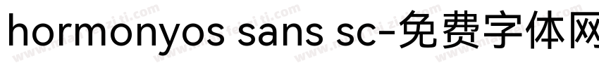 hormonyos sans sc字体转换